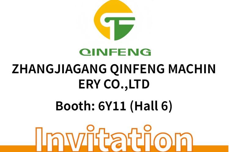 ?張家港秦風(fēng)機(jī)械有限公司參展公告,誠邀蒞臨中國·深圳國際橡塑展(寶安)
